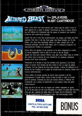 Altered Beast (USA, Europe) box cover back